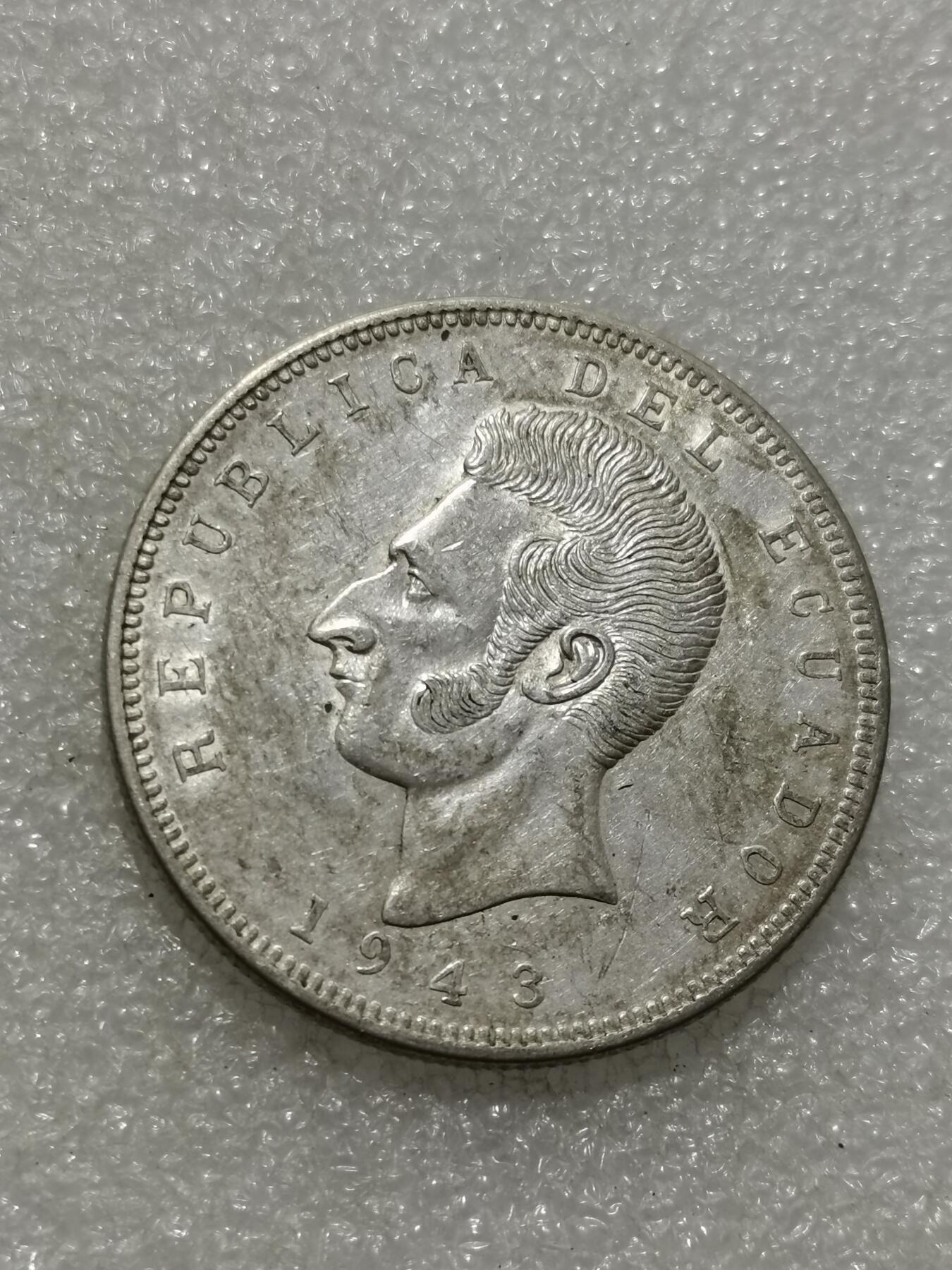 天下钱庄专场欢迎参拍 厄瓜多尔5苏克雷银币