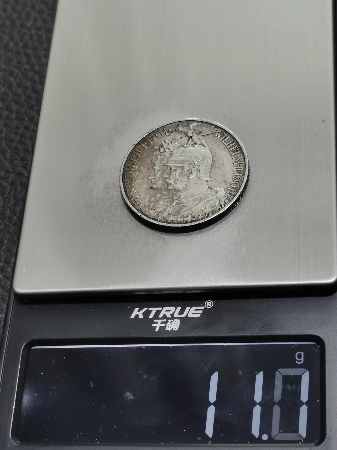 天下钱庄专场欢迎参拍 德国普鲁士建国200周年2马克银币