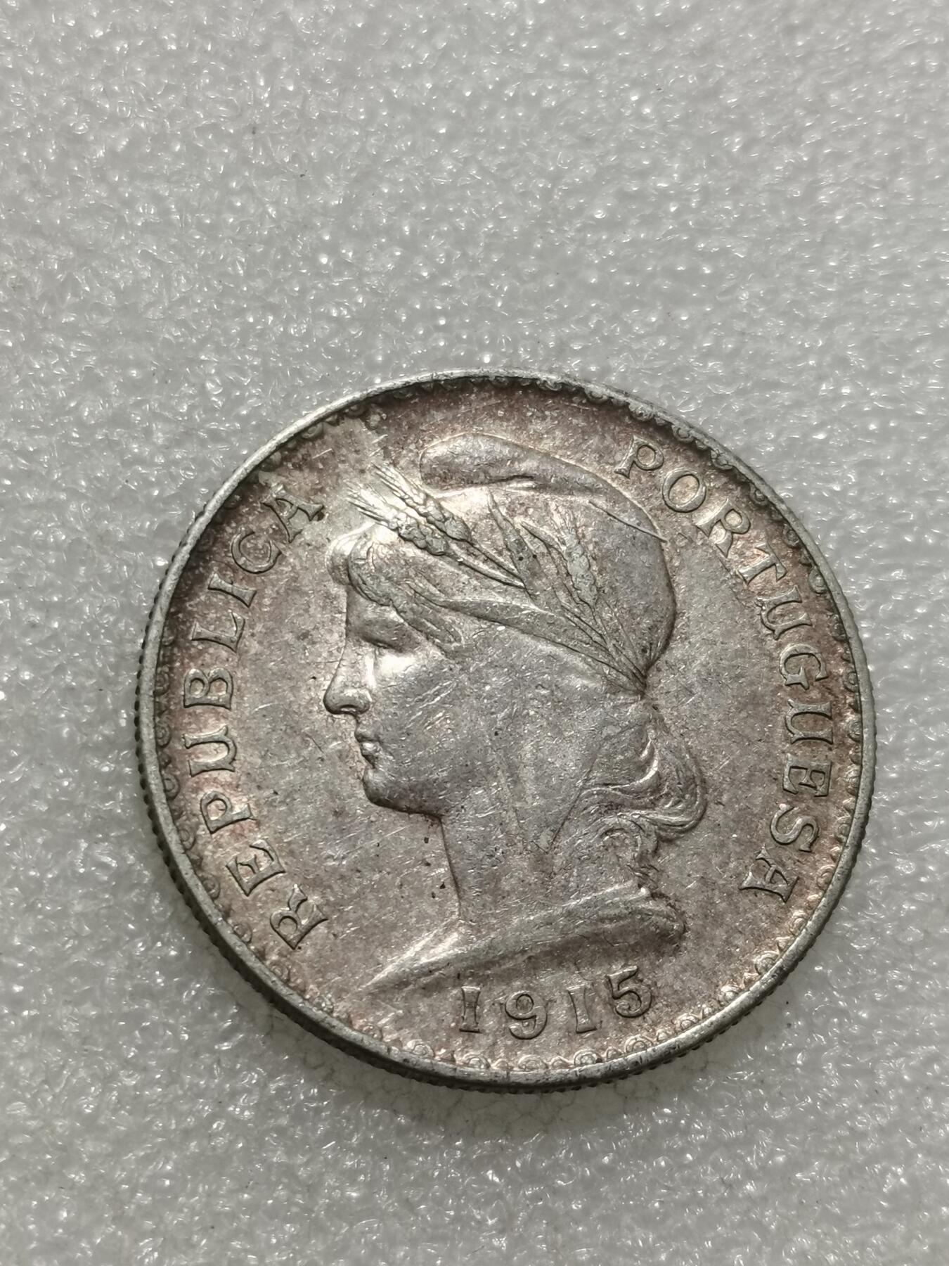 天下钱庄专场欢迎参拍 葡萄牙自由女神1埃斯库多银币