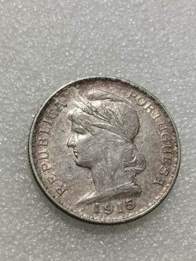 天下钱庄专场欢迎参拍 - 葡萄牙自由女神1埃斯库多银币