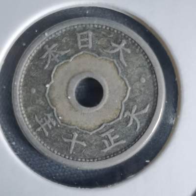 沼泽如烟--第1034场 - 大正十年五钱