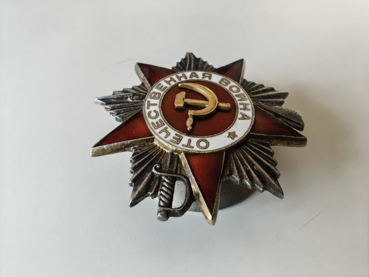 盛世勋华——号角文化勋章邮票专场拍卖第310期 苏联二战432勋章，品相完美，党徽金质，其余部分银质， 带档案，奖励卡