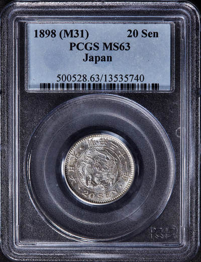 【俄甄集藏】2026年(050)04-01星期三 晚 19:30 全场包邮 - 日本明治31年1898年龙洋20钱银币，PCGS MS63，原味转光品相