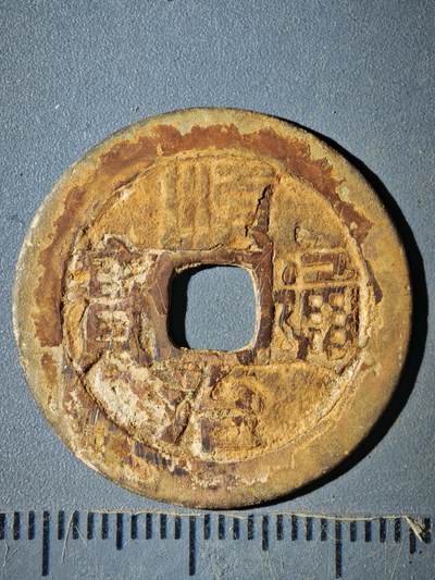 123期新疆红钱粟特钱币丝路钱币专场 - D钱币版式