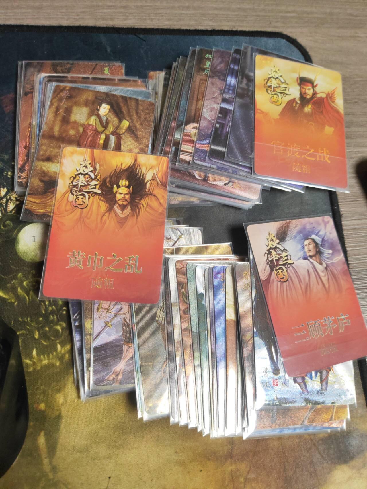 阳大大卡牌拍卖第106期（持续收拍品，周五晚上九点截拍，进群福利早知道）