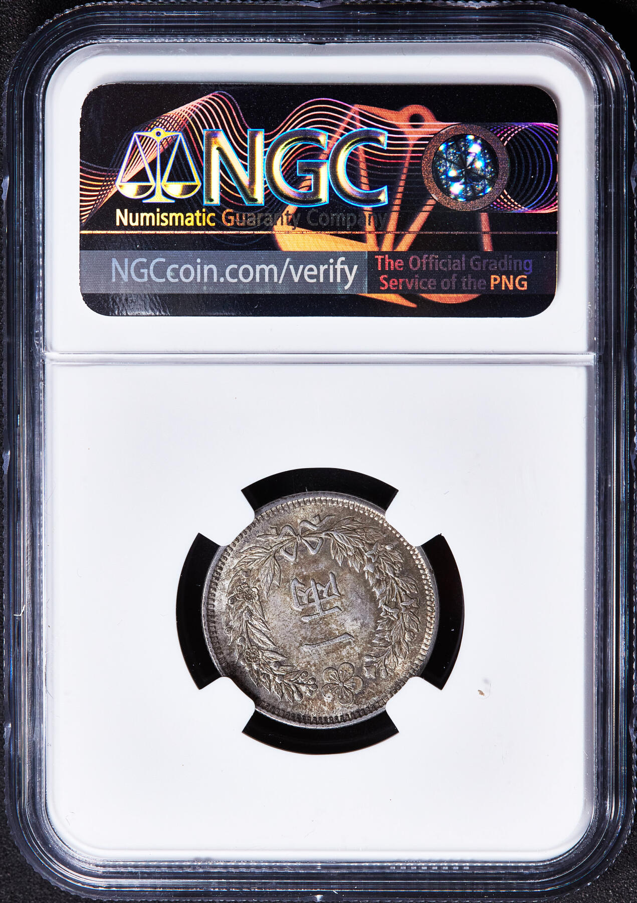 【俄甄集藏】2026年(050)04-01星期三 晚 19:30 全场包邮 朝鲜1898年大韩帝国李熙光武二年一两银币，NGC MS62，黄油彩，转光品相，热门品种