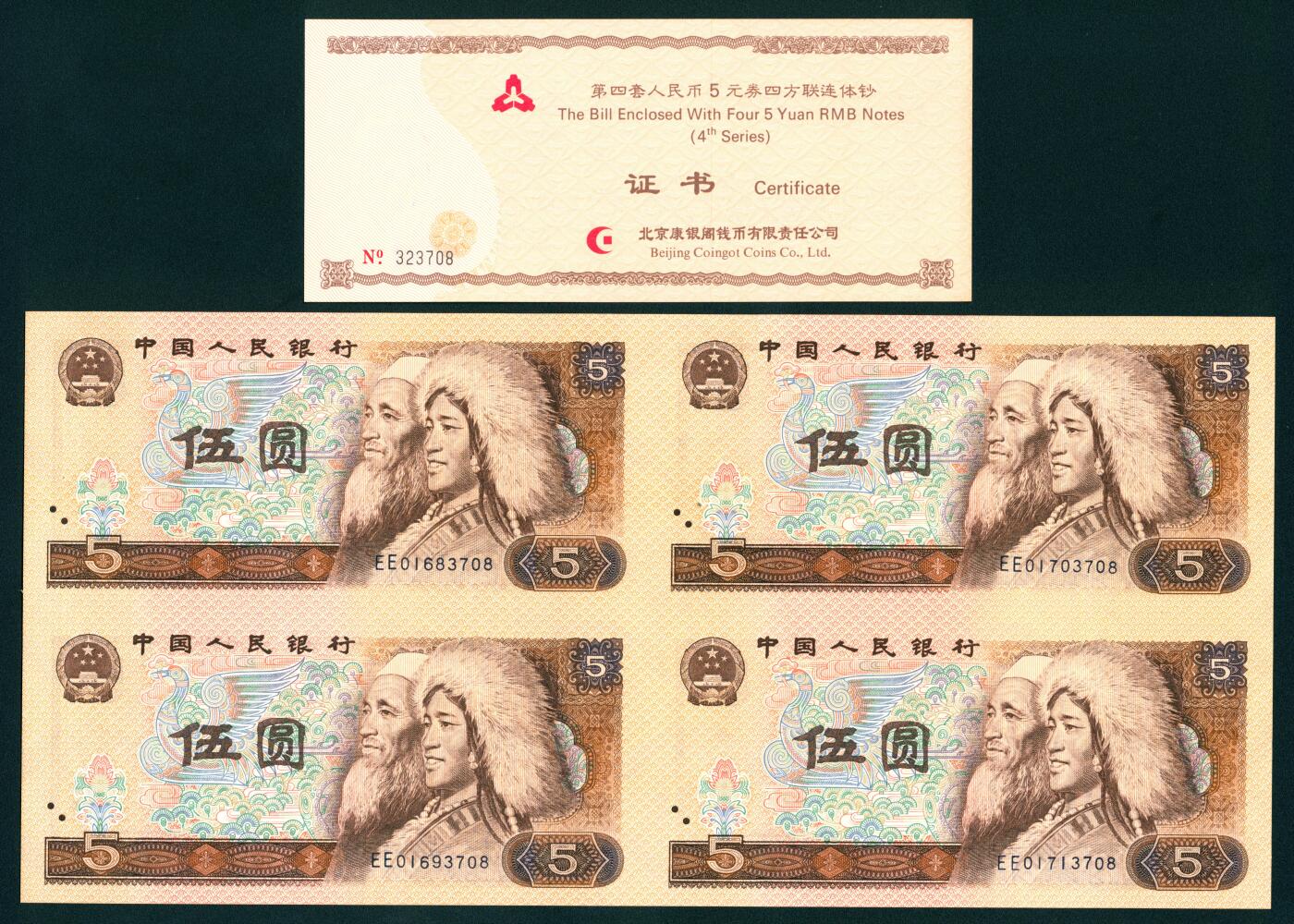 上海炎玺拍卖 玺藏千秋