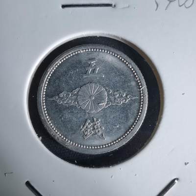 沼泽如烟--第1034场 - 昭和十六年五钱