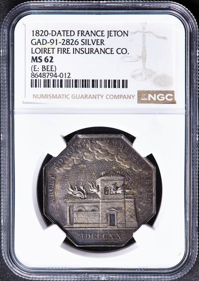 【俄甄集藏】2026年(050)04-01星期三 晚 19:30 全场包邮 - 法国1820年卢瓦雷省火灾保险公司银质八角代用币章，NGC MS62，酱彩包浆，稀少品种，蜜蜂铭
