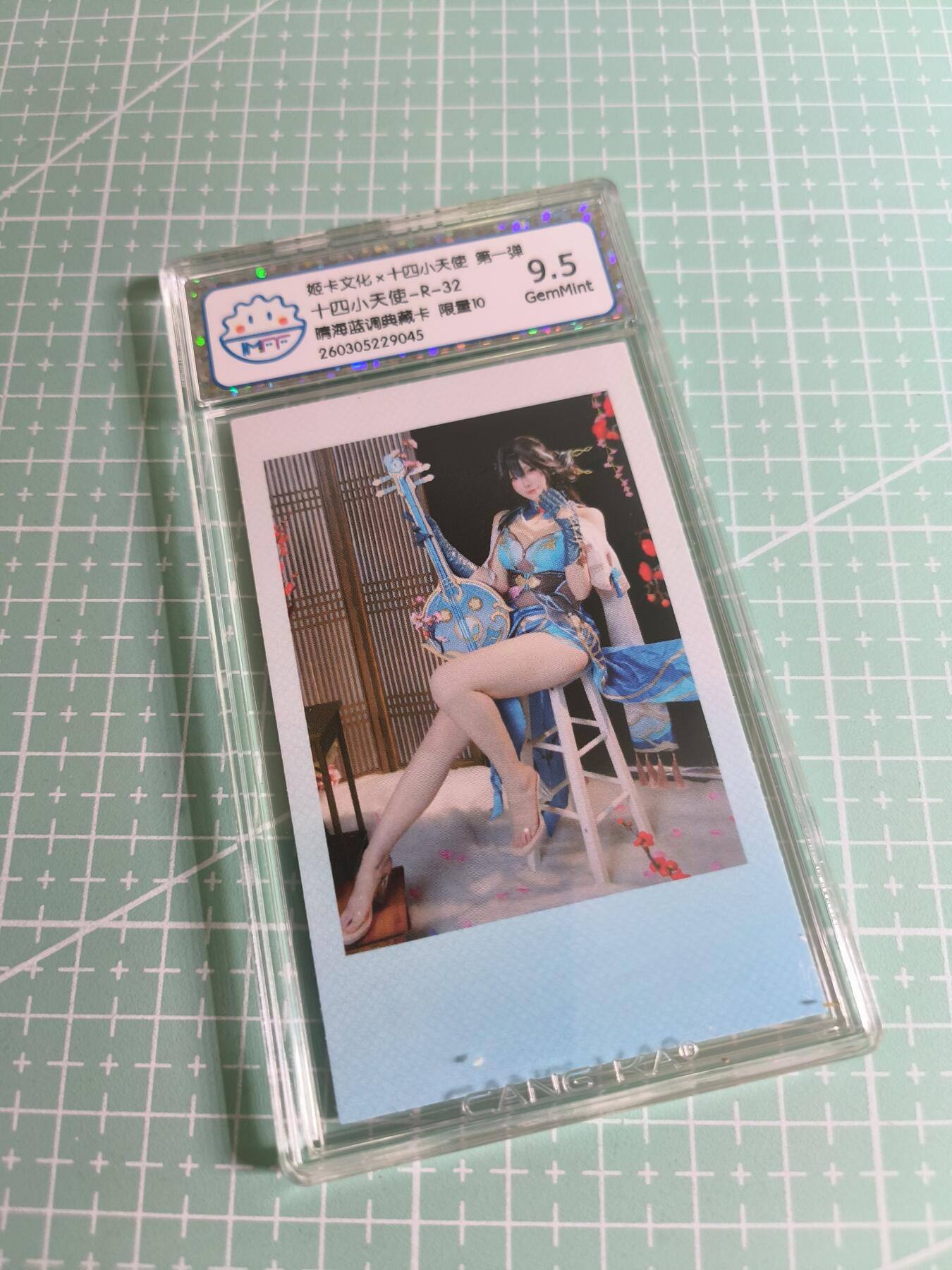 C先生 第25期 零抽层免费代拍  持续收拍品中  需要送拍的老板可以加微私聊 【拍立得】姬卡文化《十四小天使》限量10  R32  9.5分