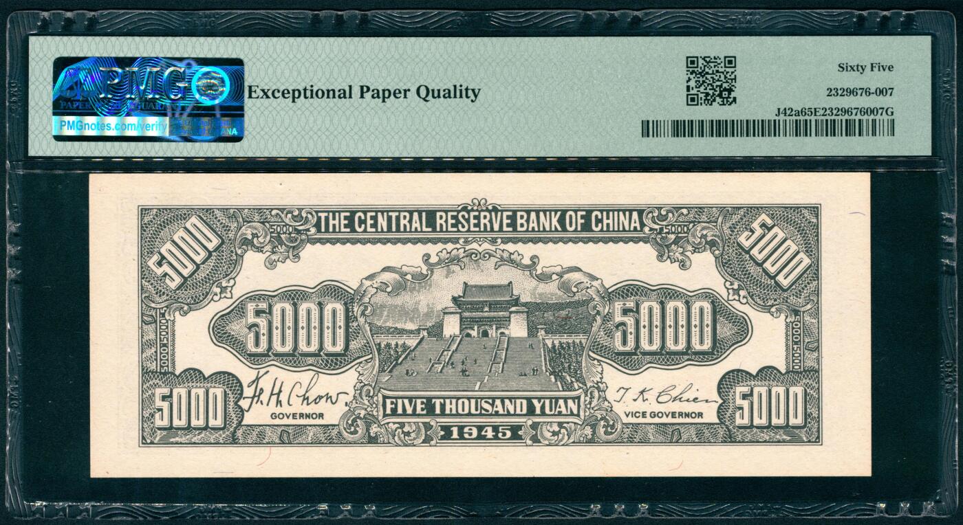 上海炎玺拍卖 玺藏千秋