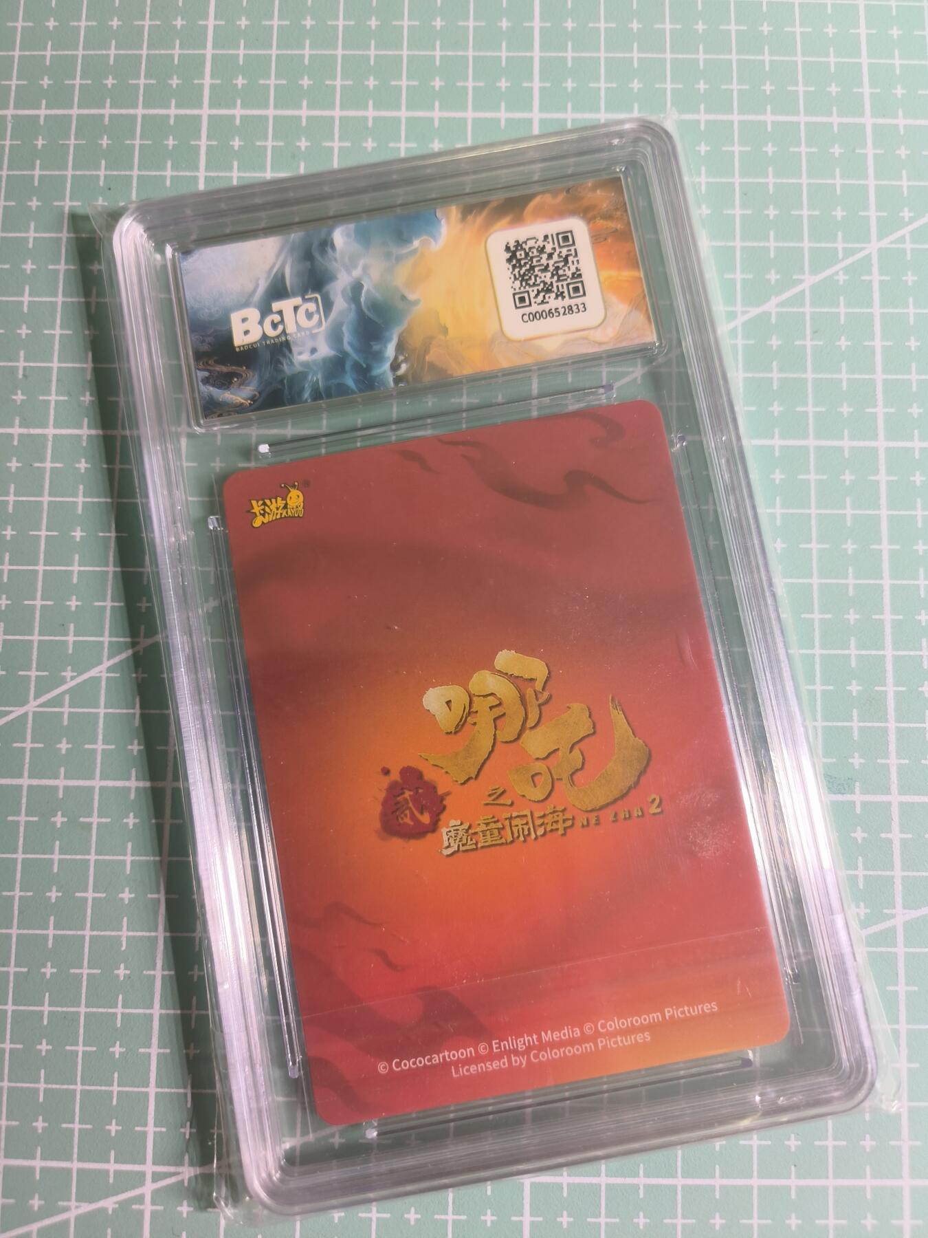 C先生 第25期 零抽层免费代拍  持续收拍品中  需要送拍的老板可以加微私聊