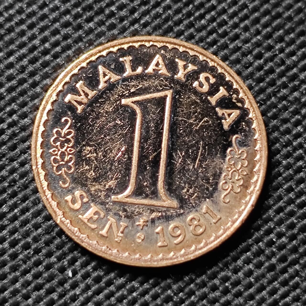 KK钱币收藏小铺  第408期 2月预留时间 周末发货  1981马来西亚1分 精制币