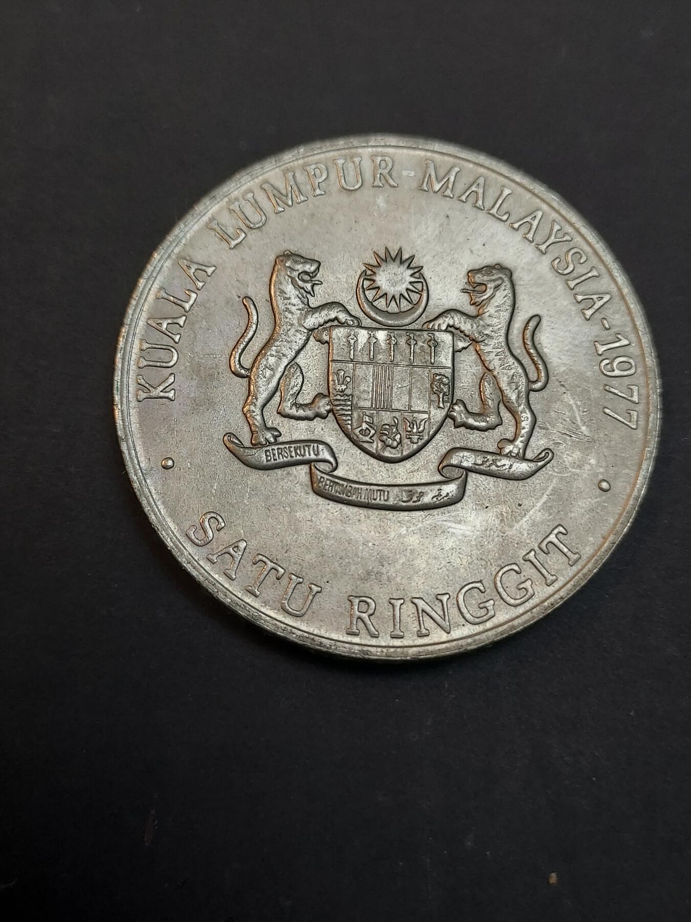 博彦收藏    4月1日 8点 钱币专场 1977马来西亚 1令吉纪念币