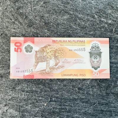 🇵🇭🇲🇺2609￥￥菲律宾2024年50比索，首发年份，2025年100和1000比索，新年份，毛里求斯2024年25卢比，新年份 - 豹子号555，AB1293555
