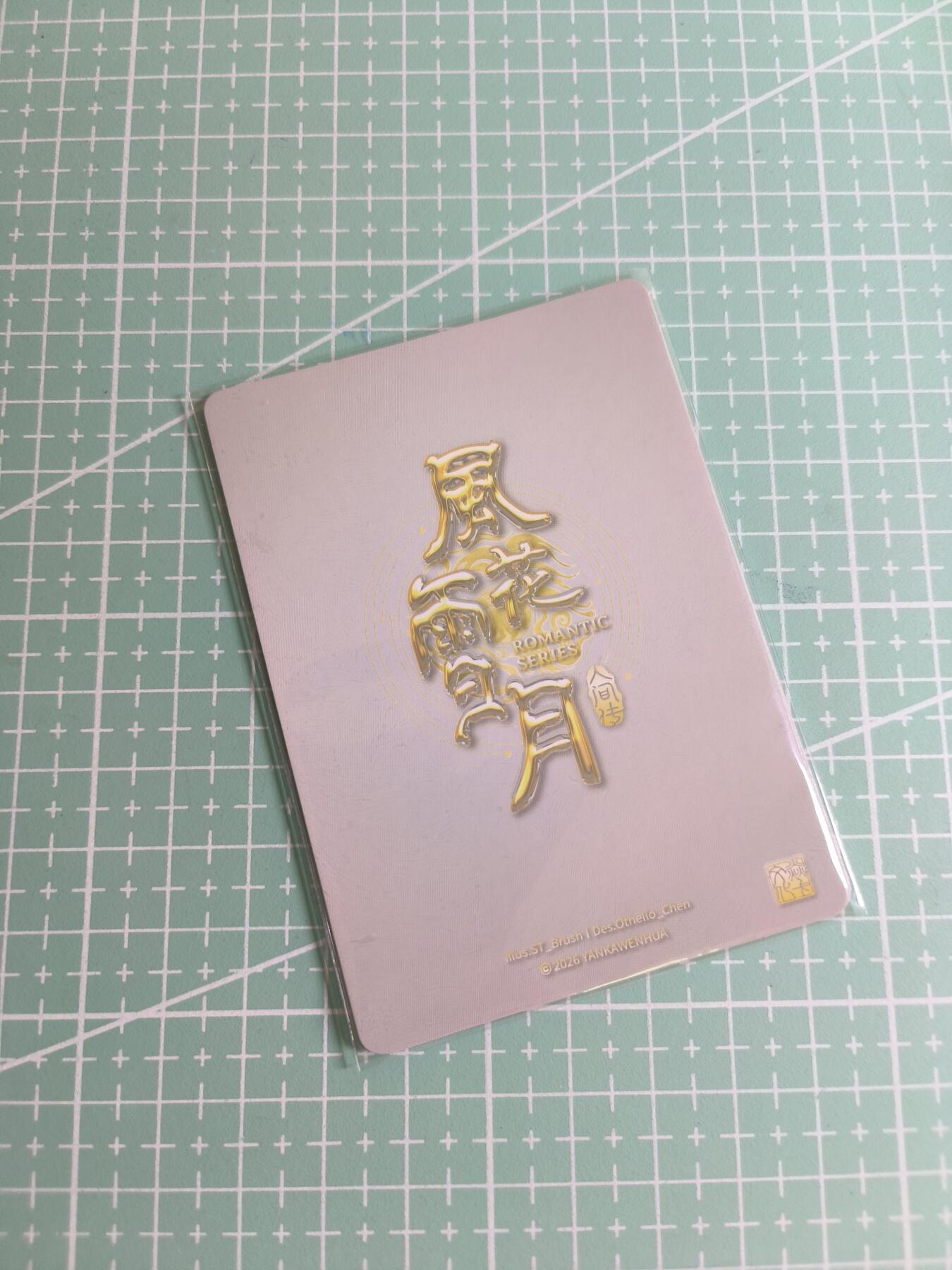 C先生 第25期 零抽层免费代拍  持续收拍品中  需要送拍的老板可以加微私聊