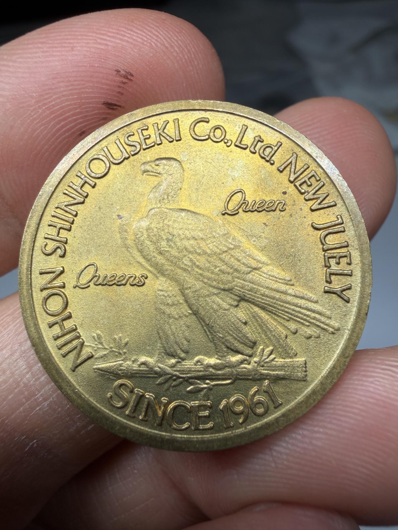 2026年集古藏今外币拍卖第三期-第9场—（总第319拍），可以寄存60天，满160元包邮。