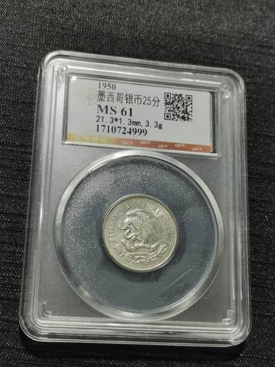 天下钱庄专场欢迎参拍 - 墨西哥小天平银币