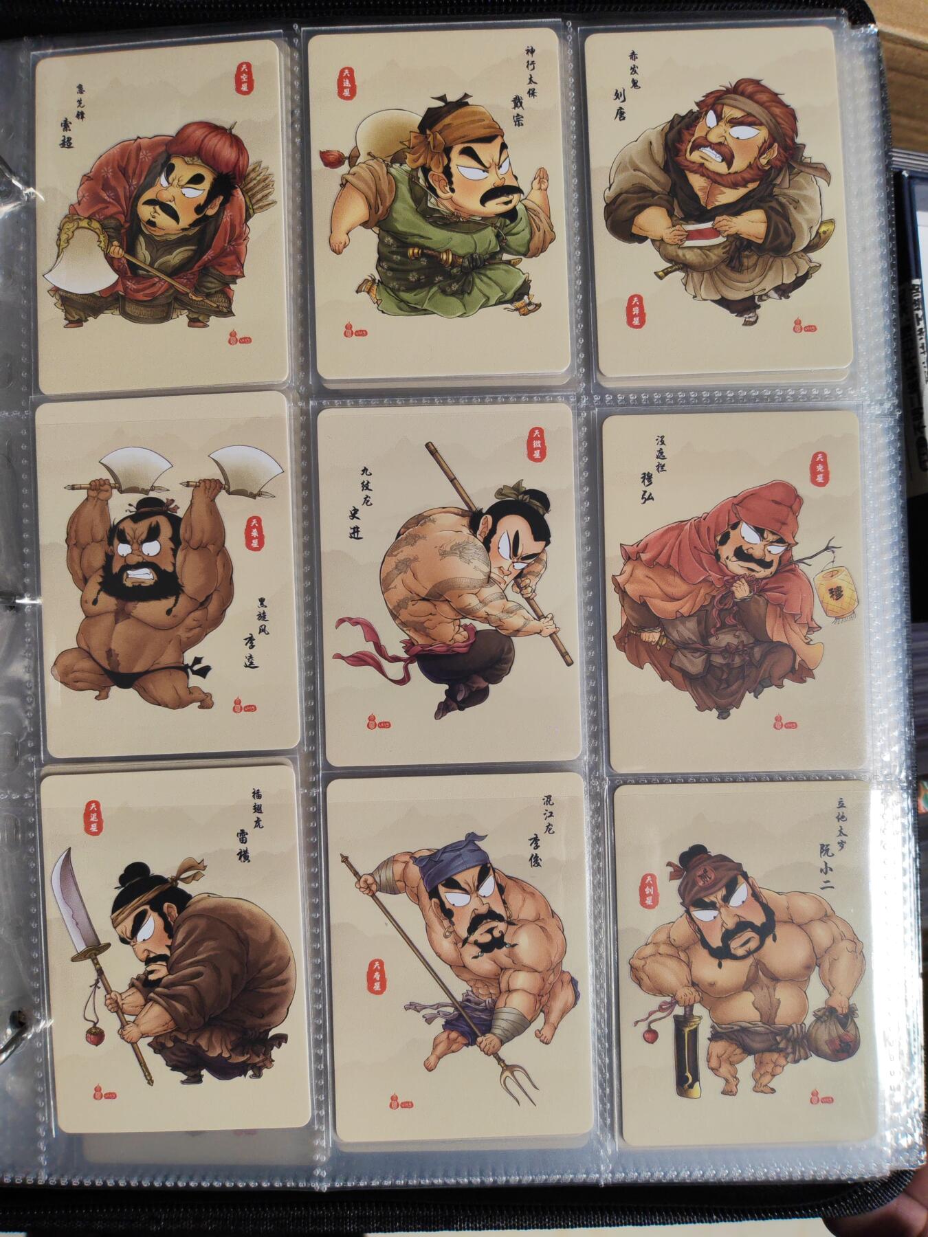 阳大大卡牌拍卖第106期（持续收拍品，周五晚上九点截拍，进群福利早知道）