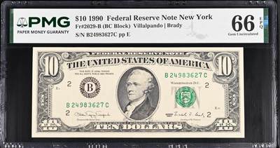 《艾美收藏》第238期-3.29周日外币畅拍场 - 1990年小头10美元PMG66E亚军分 冠军67分仅5张