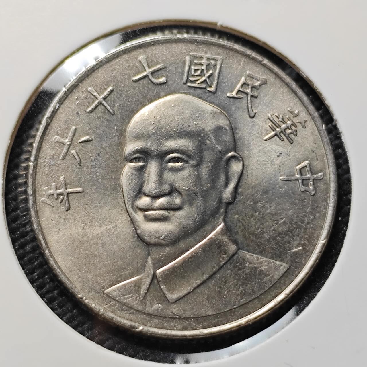 KK钱币收藏小铺  第407期 2月预留时间 周末发货