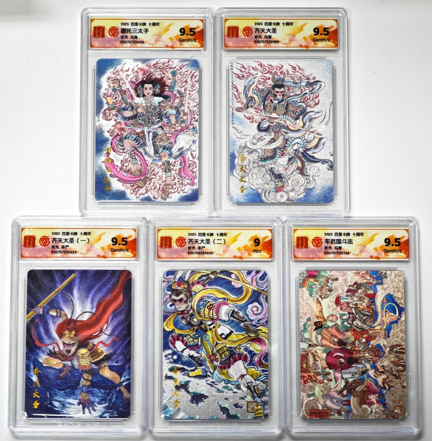 白泽拍卖卡牌手绘专场第34期（花朝去了又春分 草如茵 柳烟新）