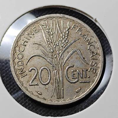 KK钱币收藏小铺  第408期 2月预留时间 周末发货 -  1939法属印支20分镍币