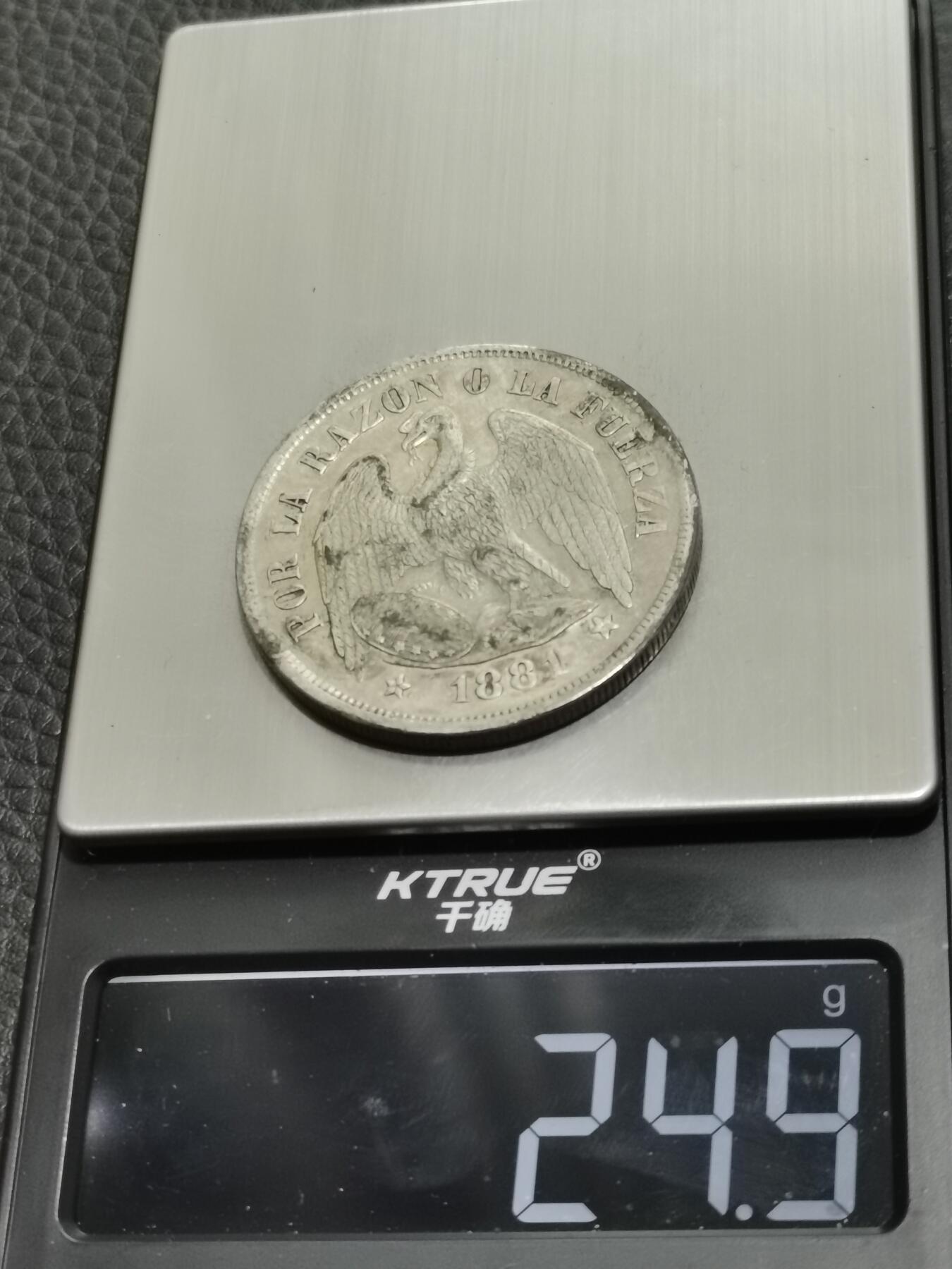 天下钱庄专场欢迎参拍 智利鹰洋一比索银币