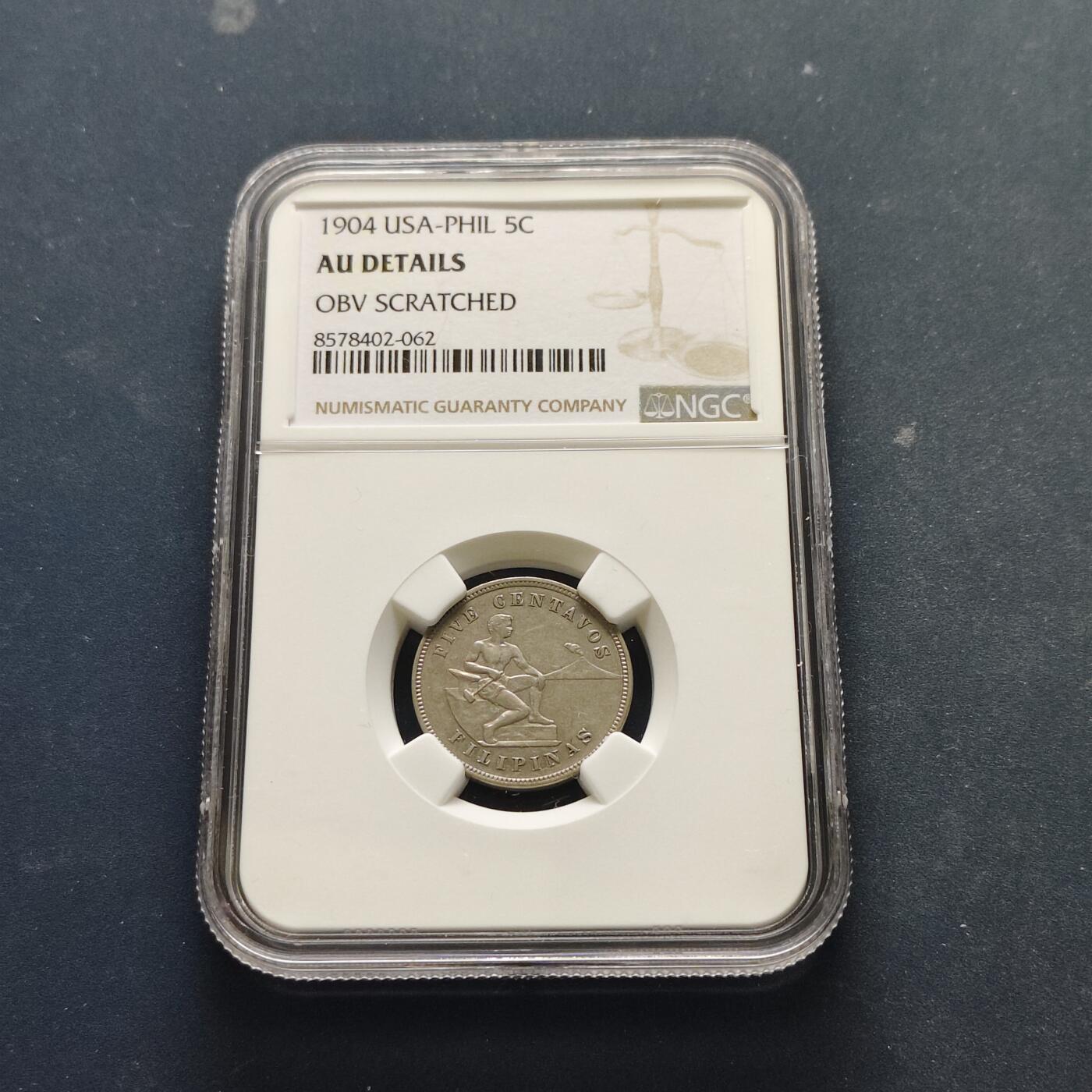 【全场包邮】纯粹捡漏拍515场 美属菲律宾1904年飞鹰版5分-NGC AU DETAILS