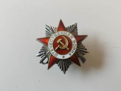 盛世勋华——号角文化勋章邮票专场拍卖第310期 - 苏联二战432勋章，品相完美，党徽金质，其余部分银质， 带档案，奖励卡