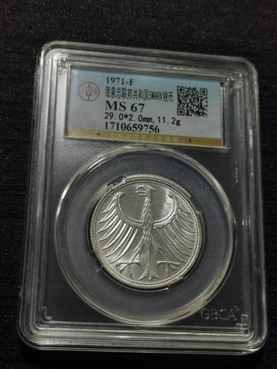 天下钱庄专场欢迎参拍 - 德国5马克银币