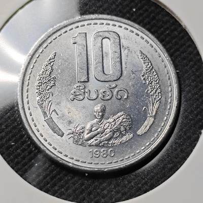 KK钱币收藏小铺  第408期 2月预留时间 周末发货 -  老挝