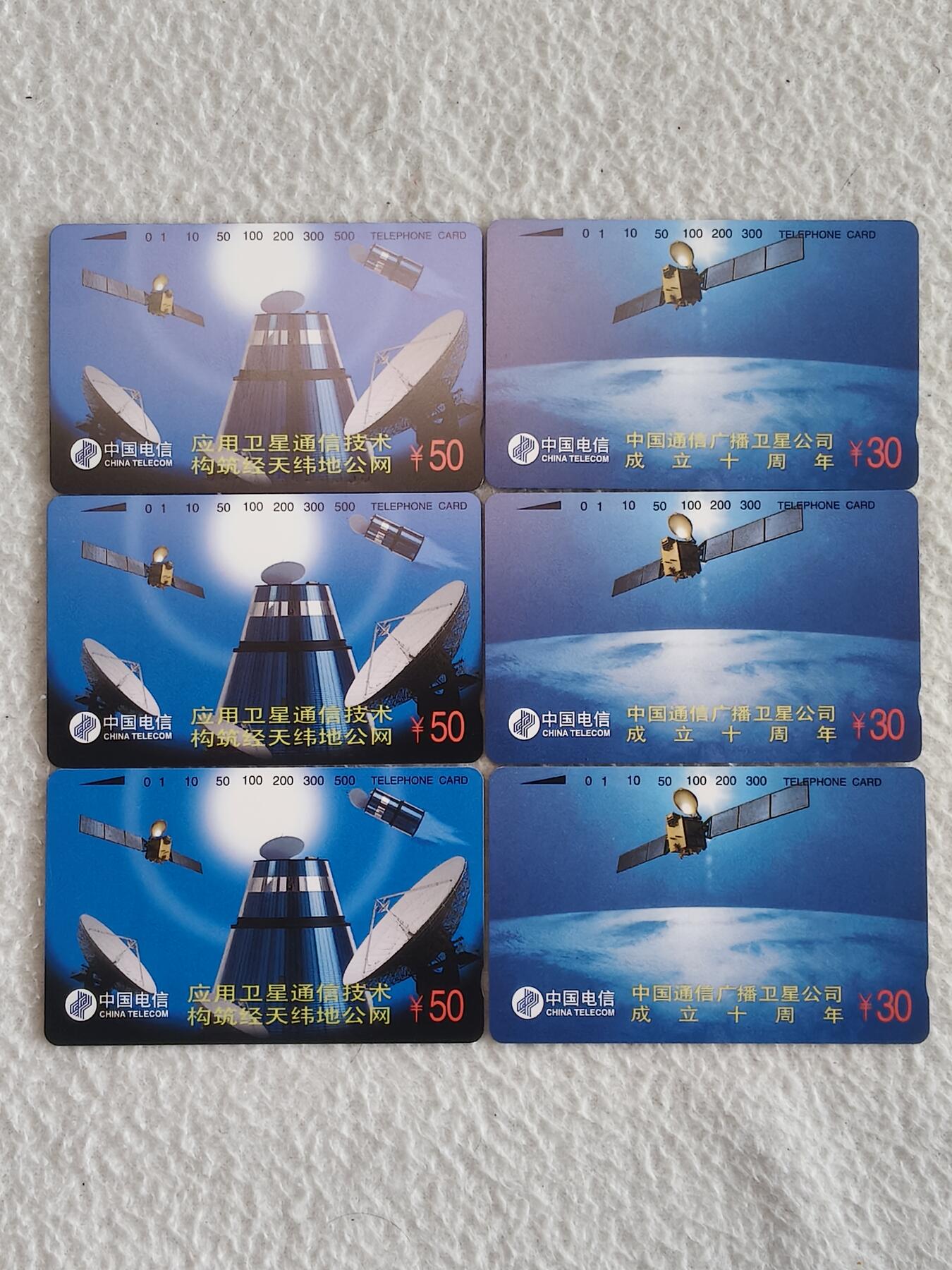 易卡拍卖第86期