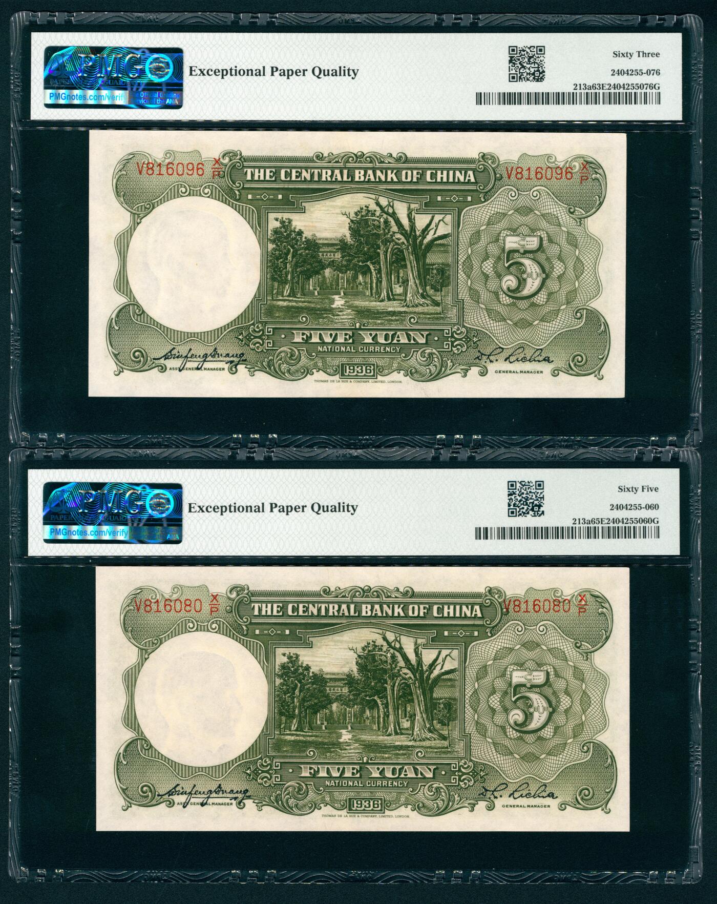 上海炎玺拍卖 玺藏千秋