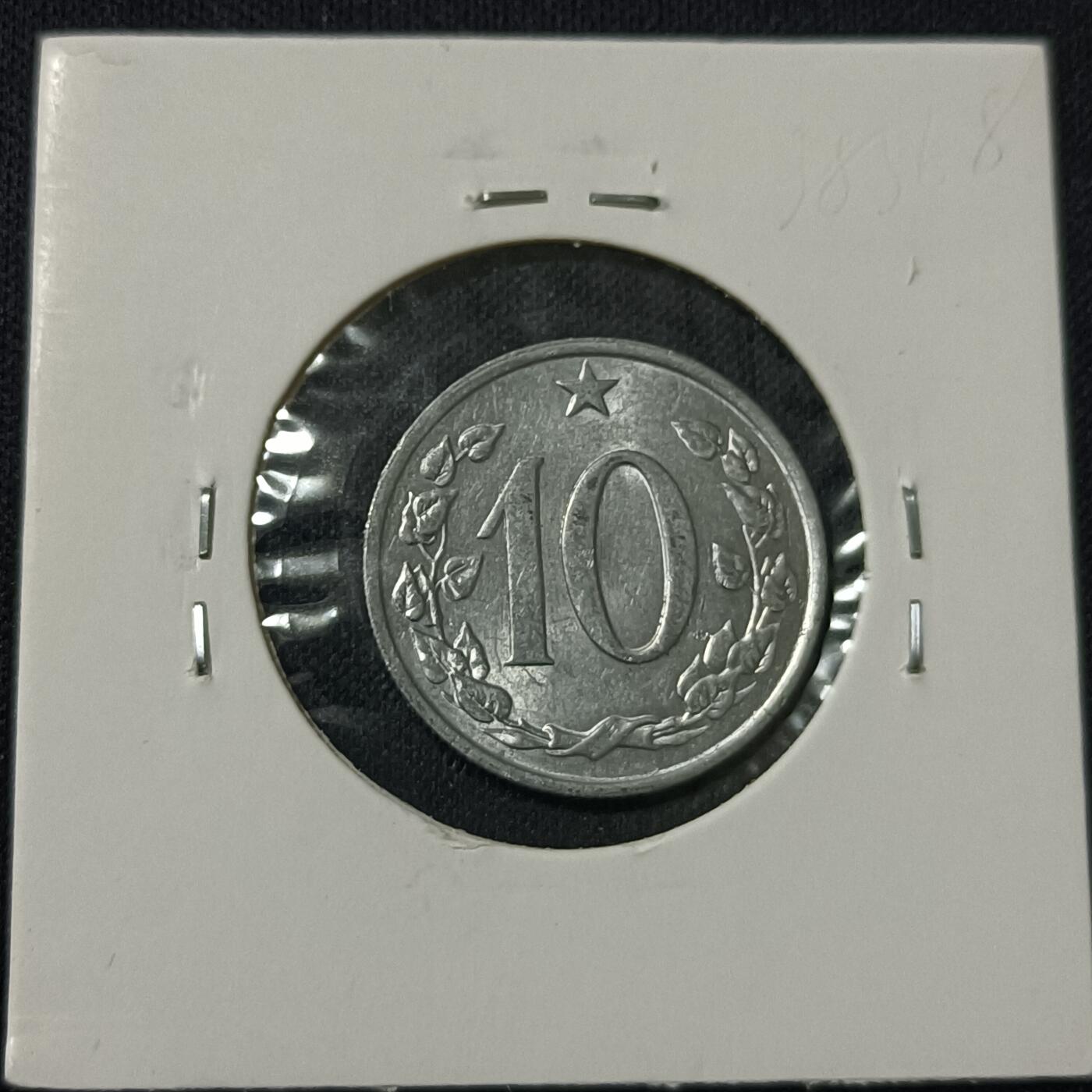 【游宝拍卖】丙午马年第15期 捷克斯洛伐克 1963年