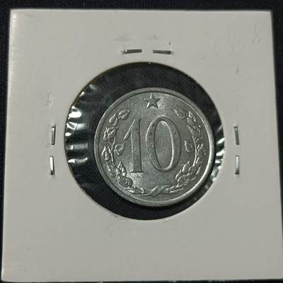 【游宝拍卖】丙午马年第15期 - 捷克斯洛伐克 1963年