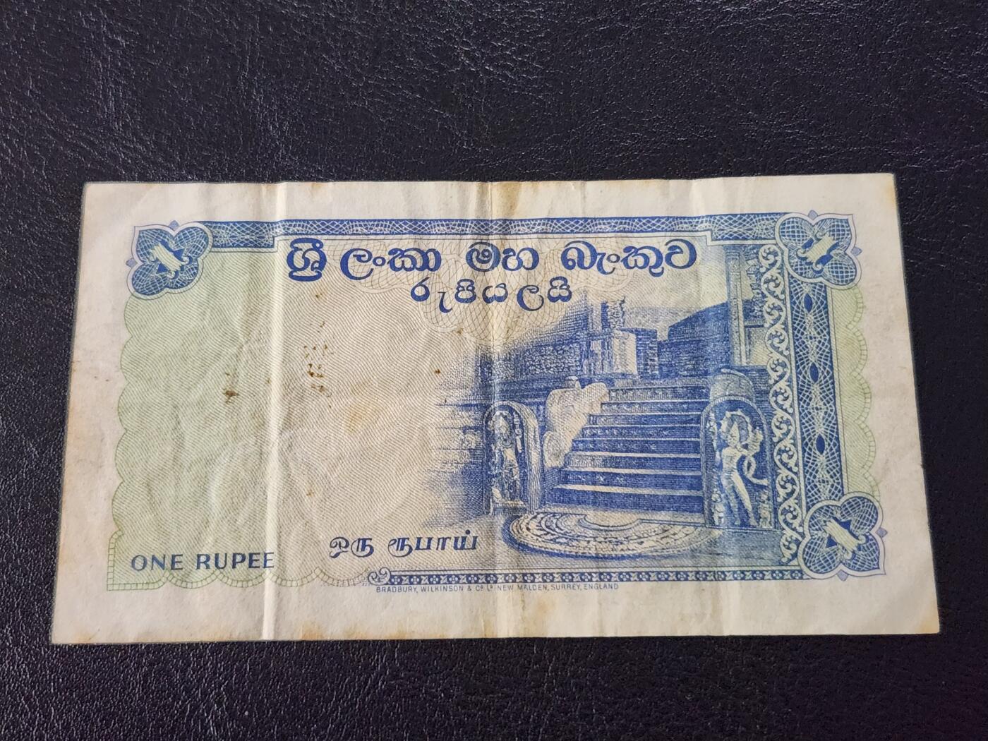 3月27号晚上8点 外国纸币自动截拍第46场 锡兰极少品种