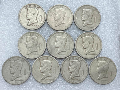 第一海外回流一元起拍收藏 散集专场  第306期 - 菲律宾1比索大币 10枚