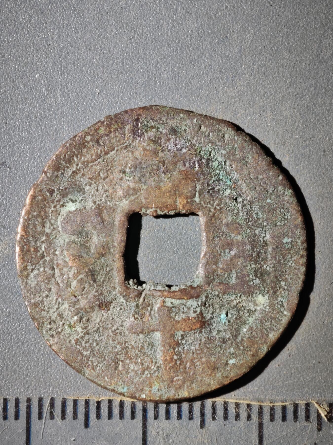 123期新疆红钱粟特钱币丝路钱币专场 B钱币版式