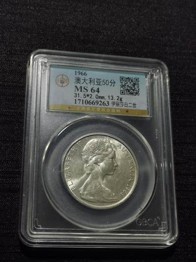 天下钱庄专场欢迎参拍 - 澳大利亚伊丽莎白半圆银币