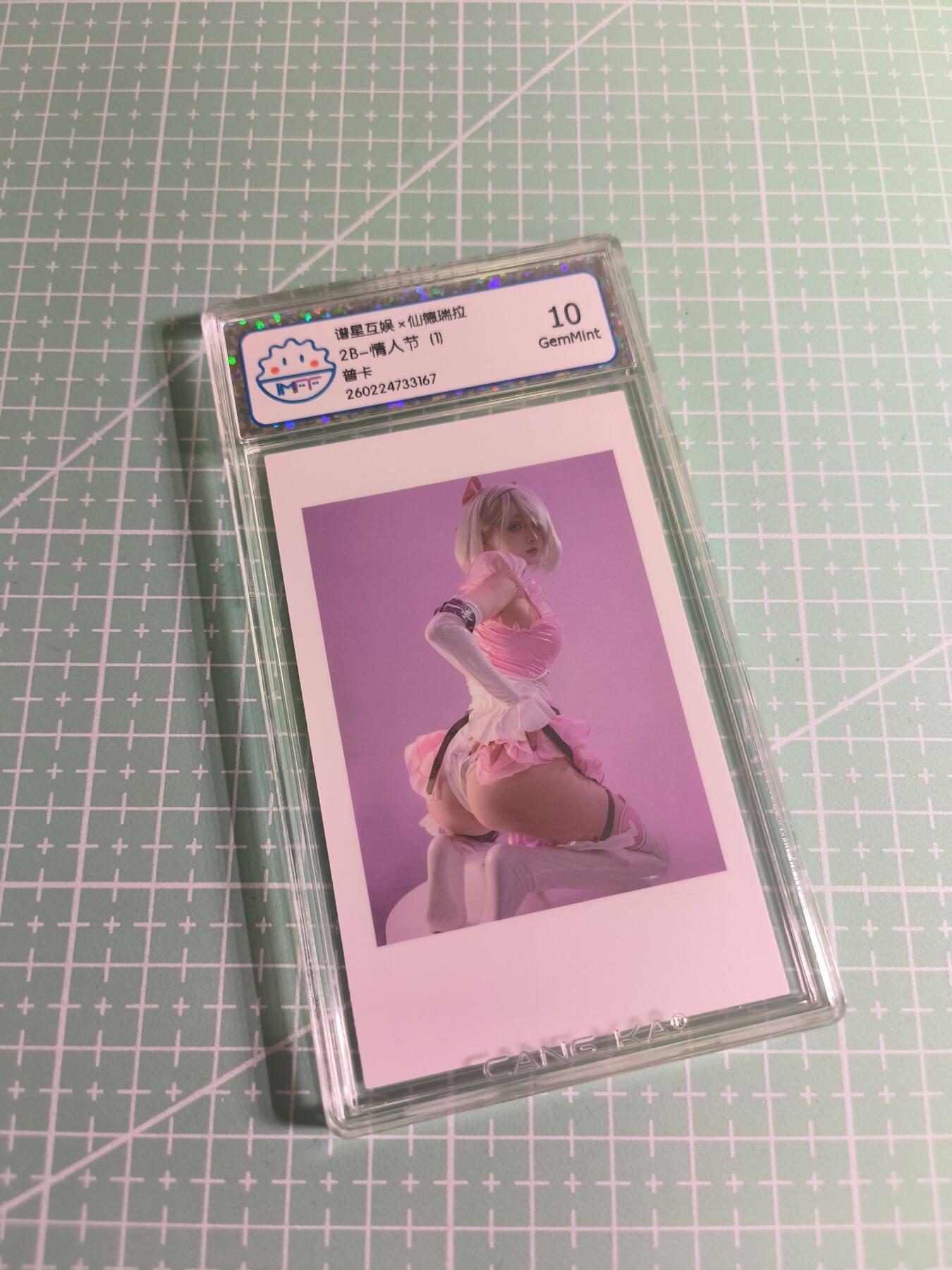 C先生 第25期 零抽层免费代拍  持续收拍品中  需要送拍的老板可以加微私聊 【照片卡】谱星文化《仙德瑞拉》情人节 10G