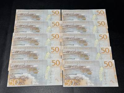 《外钞收藏家》第六百二十一期（精选场）（长期征集拍品、欢迎藏友们联系合作） - 瑞典最新版50克朗 标准10连号 全新UNC