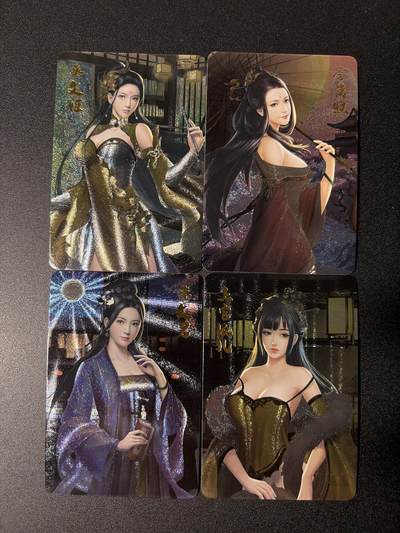 NO.28 好又多金牌大场，每周一站式配齐，方便凑单！（周6晚9点截拍，卖家送拍0抽成！） - 宁缺 四大才女 粗闪4张