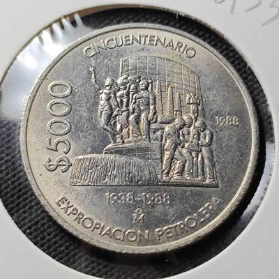 KK钱币收藏小铺  第407期 2月预留时间 周末发货 -  1988墨西哥5000比索纪念币 
