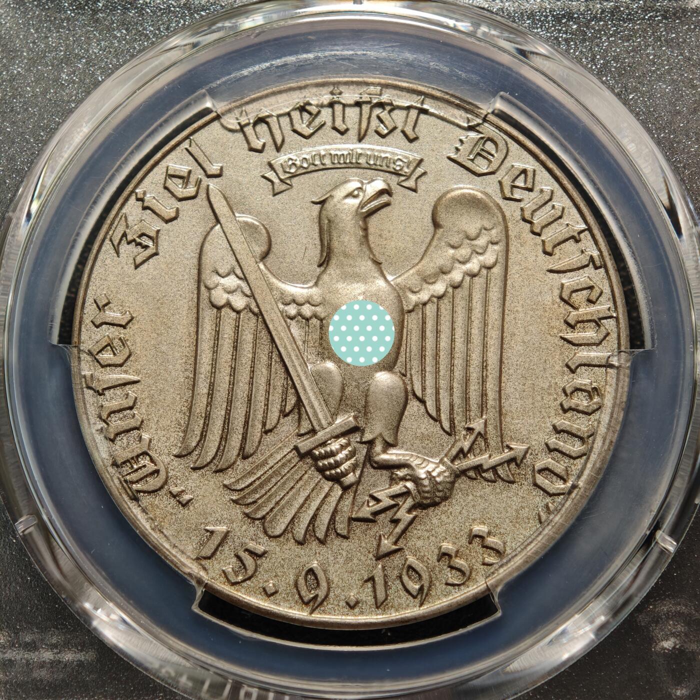 【德藏】世界币章拍卖第169期（拍品征集中~欢迎藏友联系） 1933年 德国民族社会主义工人党空军总司令赫尔曼·戈林出任普鲁士总理纪念银章 PCGS SP65 磨砂质感 亚军分（原图请查询PCGS评级官网）