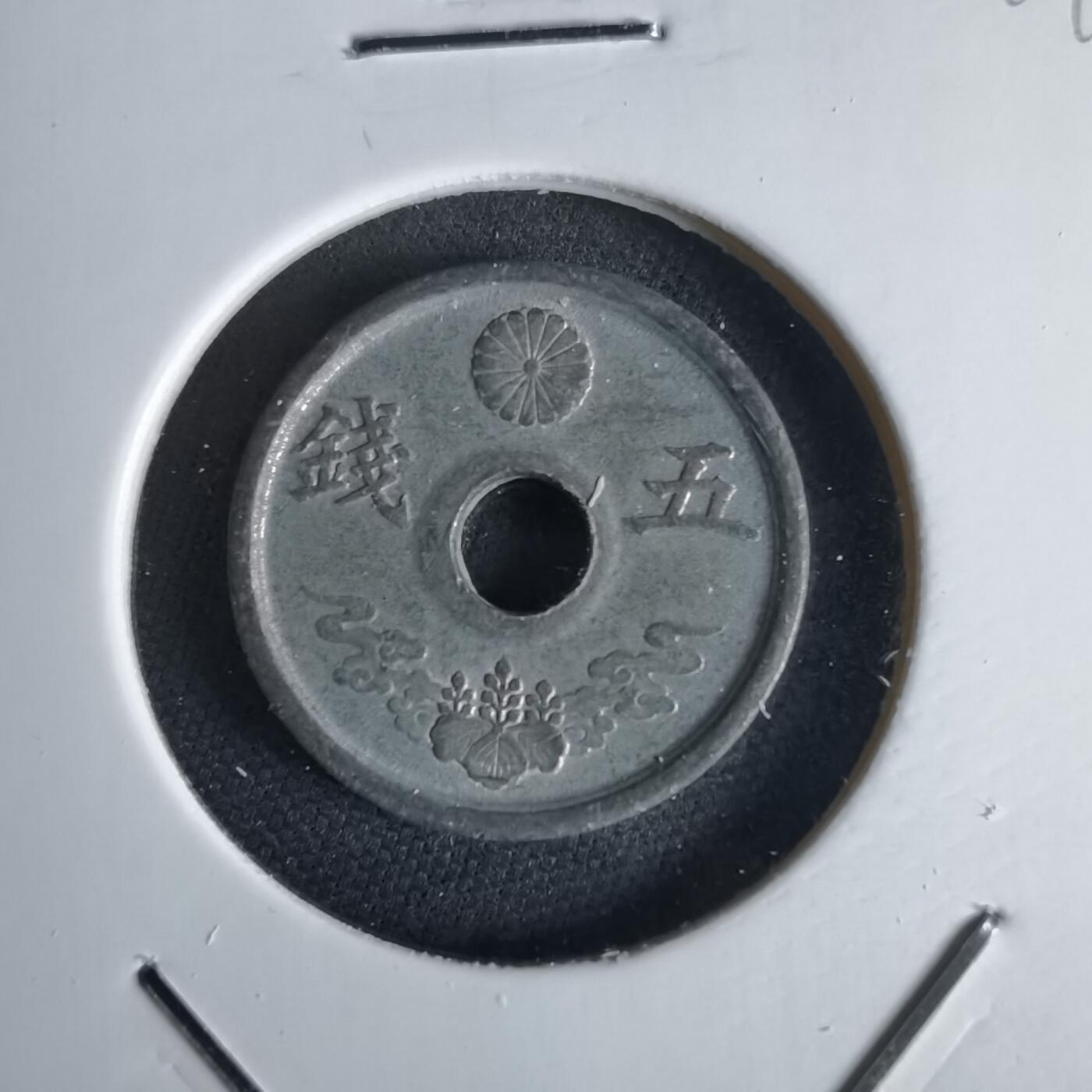 沼泽如烟--第1034场 昭和十九年五钱