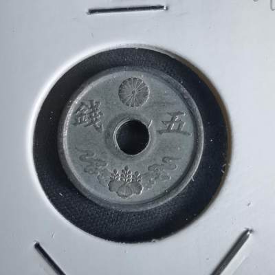 沼泽如烟--第1034场 - 昭和十九年五钱