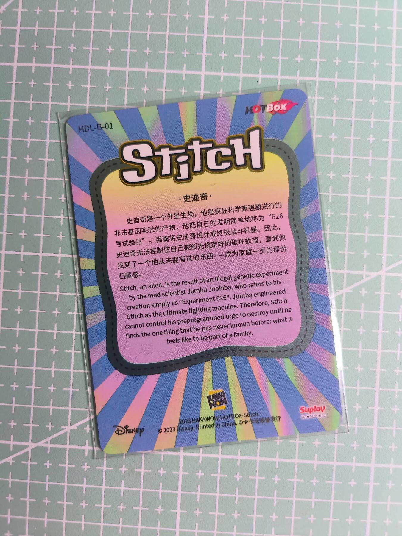 迪士尼正版—卡卡沃荣誉发行《史迪奇》