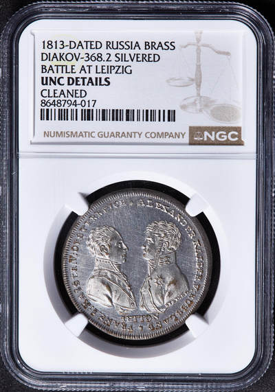 【俄甄集藏】2026年(050)04-01星期三 晚 19:30 全场包邮 - 沙俄1813年纪念反法同盟莱比锡战役胜利镀银铜章，NGC UNCD，类精制底板，稀少品种，奥地利皇帝弗朗茨一世，俄国沙皇亚历山大一世