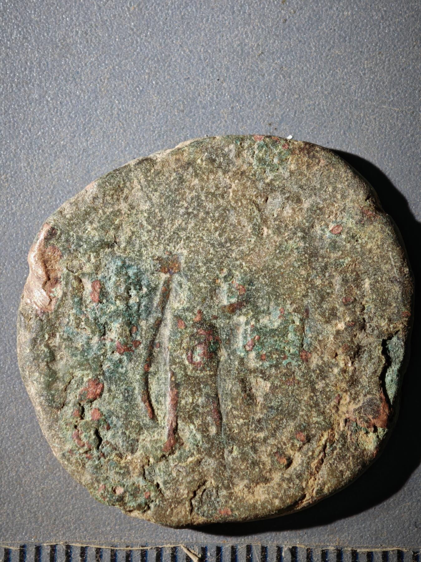 123期新疆红钱粟特钱币丝路钱币专场 F1丝路铜币版式